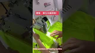 How to overlap the fabrics with seamless bonding machines? #sewingmachine #clothing #sewing
