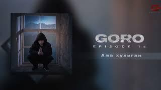 Goro, Asatro, Artgiva - Ама хулиган