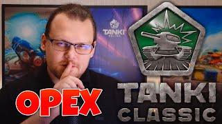 All NEW Secret Information About Tanki Online Classic in Recent Developer Interview