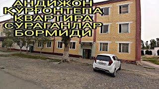 998996061137АНДИЖОН ҚЎРҒОНТЕПА КВАРТИРА СЎРАГАНЛАР БОРМИДИ