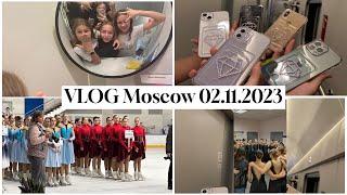 VLOG 1 / Москва «Кубок Мечты» // соревнования по синхронному фигурному катанию // 02.11.23-07.11.23