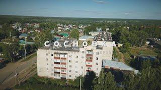 СОСНОВКА (СОСНОВСКОЕ ГОРОДСКОЕ ПОСЕЛЕНИЕ). ЦЕНТРАЛЬНАЯ ЧАСТЬ ГОРОДА. (4К ULTRA HD)