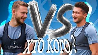 ЛЄДНЄВ VS ДУБІНЧАК |  ХТО ТОЧНІШИЙ?