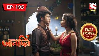 The Cat Thief | Aladdin - Ep 195 | Full Episode | 19 Aug 2022