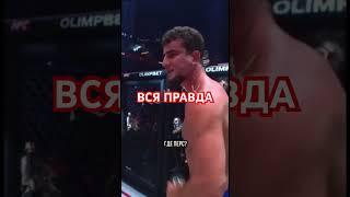 Менеджер Шовхала Шамиль Чурчаев рассказал всю правду вы верите в это ???