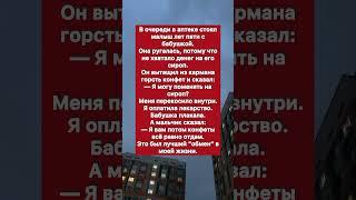 Такая вот история.. #история #историяизжизни