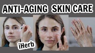 ANTI-AGING SKIN CARE FAVORITES FROM iHERB| DR DRAY