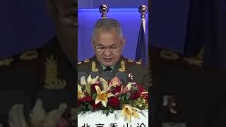  Шойгу превращается в БРЕЖНЕВА