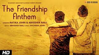 THE FRIENDSHIP ANTHEM |  Ratika Johri & Abhishek Raaj | Friendship Day Special 2021