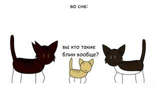 КОТЫ-ВОИТЕЛИ В ДВУХ СЛОВАХ/КОТЫ-ВОИТЕЛИ/ВСЕ ЧАСТИ