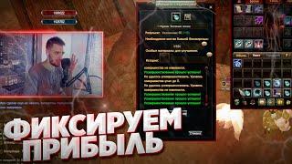 Как НЕ надо ЗАРАБАТЫВАТЬ НА ЗАТОЧКЕ в пв Comeback PW 1.4.6 Perfect World Врумыч точит #1