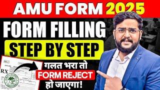 AMU Admission 2025: Step-by-Step Form Filling Guide | Avoid Common Mistakes & Key Tips