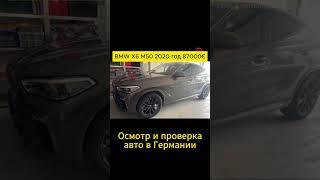 bmw x6 m50 2020 год 87000€ в Продаже