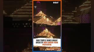 UP: Ram Temple Glows Ahead of Ram Darbar Pran Pratishtha Ceremony #shorts #rammandir