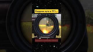 Кабан - недоносок или киберспортик?! #метророяль #metropubg #metroroyale #метро #pubgmobilemetro