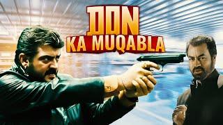 New Released South Dubbed Full Hindi Movie Don Ka Muqabla | Ajith Kumar, Sameera Reddy, Bhavana