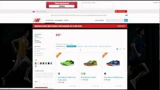 Код купона на скидку в New Balance