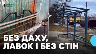 Які зупинки у Полтаві та коли їх будуть ремонтувати