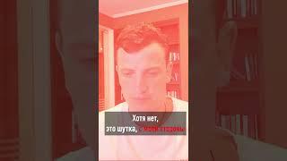 Аршавин ненавидит медиафутбол #футбол #мфл #медиасандали