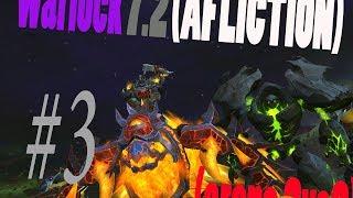 #3 World of Warcraft Legion Arena 3vs3 (lock/dk/tt) 1650cr!