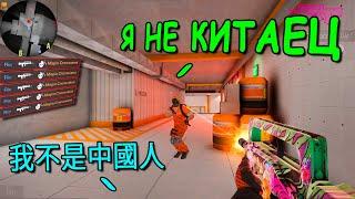 ЗАШЁЛ НА КИТАЙСКИЙ СЕРВЕР!!! МЕНЯ ТУТ НЕ БЫЛО МЕСЯЦ ЧТО ТУТ ПРОИСХОДИТ???  STANDOFF 2 / СТАНДОФФ 2