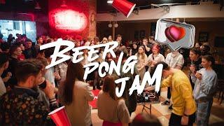 BEER PONG JAM PARTY - #КАКБЫВЕЧЕРИНКА (20 | 03 | 2021)