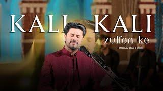 Kali Kali Zulfon Ke | Part -2 | Extended Lyrics | Kabul Bukhari | Ustad Nusrat Fateh Ali Khan Sahab