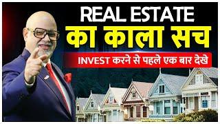 The Dark Side of Real Estate: Exposing the Truths | Suresh Mansharamani