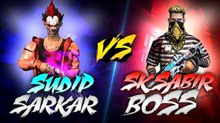 @sksabir-gaming VS SUDIP SARKAR  IF YOU ARE BAD IAM YOUR DADGARENA FREE FIRE 