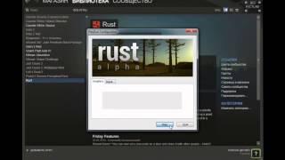 Читы для Rust [STEAM]