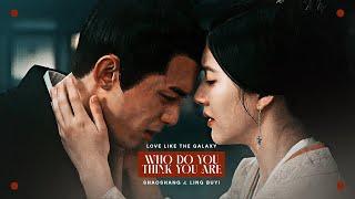 love like the galaxy | cheng shaoshang + ling buyi | "who do you think you are" [+1x56]