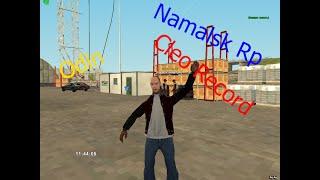 Namalsk Rp| Odin | Бот порт| Cleo Reocrd