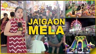 Jaigaon Expo Mela 2023 | CONNECTING NATIONS