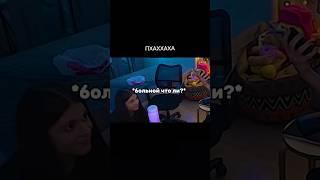 ПРАНК НАД ЛЕРОЙ СИМКОЙ ОТ ДАВИДА ТУРОВА⭐️#давидтуров #а4 #tiktok #likee #shorts #shortvideo