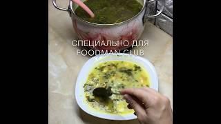 Зеленый суп с вареными яйцами