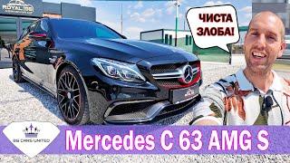 MERCEDES C 63 AMGs Edition 1 | АБСОЛЮТНО УДОВОЛСТВИЕ | BG Cars United