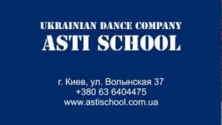 Voznaya Diana - Megapolis (ASTI DANCE SCHOOL)