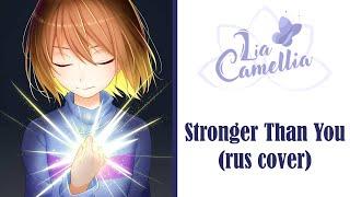 Stronger Than You Response [Undertale] piano Frisk ver. | rus cover by Camellia