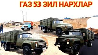 Зил 130 131 нархлари ZIL 130 131 NARXLARI