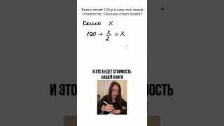 Больше интересных задач в ТГК math_erydit