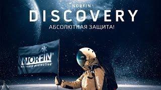 norfin discovery обзор