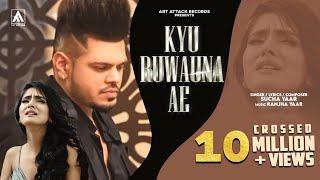 Kyu Ruwauna Ae - Sucha Yaar  ( Official Video ) | Latest Punjabi Songs 2021 | All punjabi songs 2022