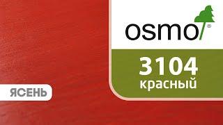 Масло Osmo 3104