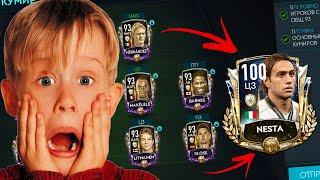 ВЛАД КАПУСТА ЗАБРАЛ НЕСТУ 99 РЕЙТИНГА И СКОРМИЛ 11 КУМИРОВ !!! FIFA MOBILE 20