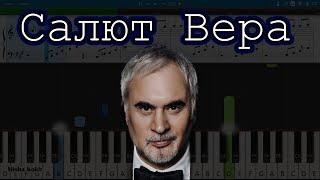 Салют Вера [Piano Tutorial | Sheets | MIDI] Synthesia