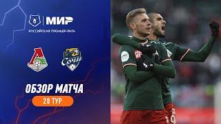 Highlights Lokomotiv vs FC Sochi | RPL 2023/24