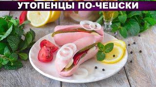 КАК ПРИГОТОВИТЬ УТОПЕНЦЫ ПО-ЧЕШСКИ? Вкусная и необычная закуска к пиву из маринованных сарделек