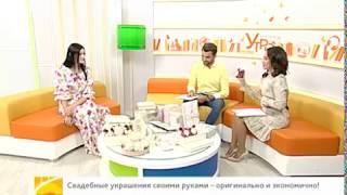 Наши свадебные аксессуары и новогодние игрушки на TV