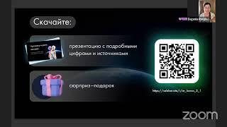 Как избежать подводных камней подписной бизнес-модели. Евгения Роньжина и Илья Щетников