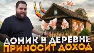 ГЛЭМПИНГ ПО-ДЕРЕВЕНСКИ///БИЗНЕС НА ОТДЫХЕ В ДЕРЕВНЕ